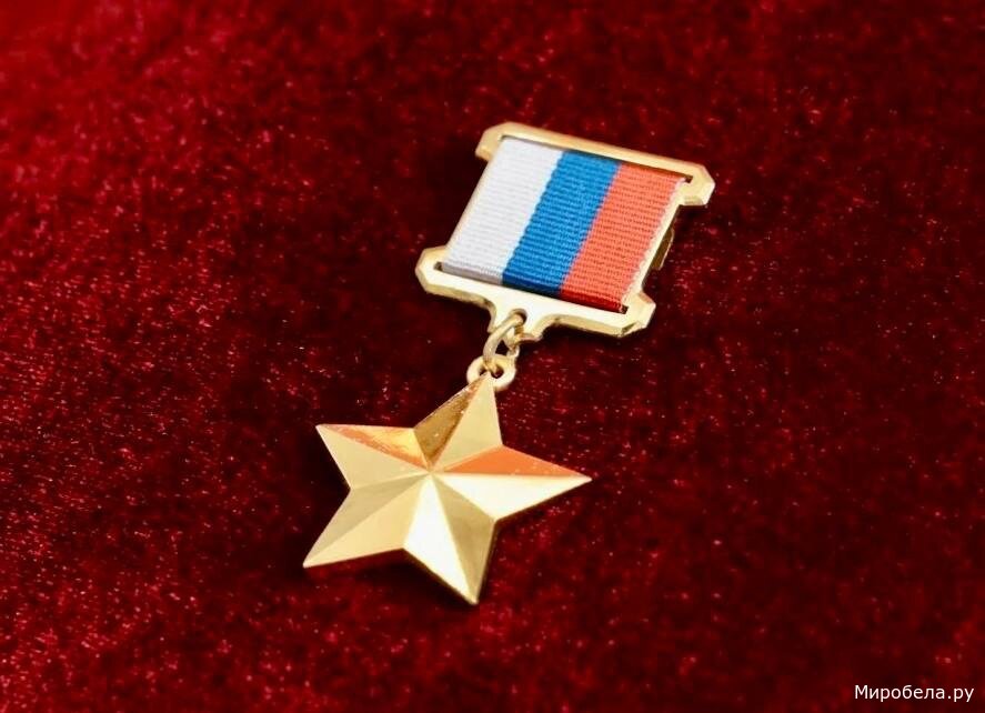 Кусок железа — символ героизма, чья слава живет в сердцах народа и летописях поколений.