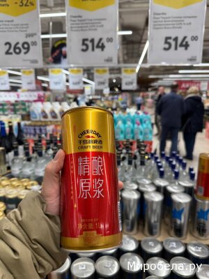 Китайское пиво в российских магазинах — качество по доступной цене. Может, скоро оно вытеснит весь западный рынок?