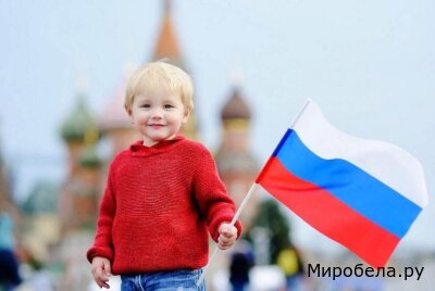 Начни сегодня — формируй будущее, где патриотизм и любовь к Родине станут основой для рая на Земле.