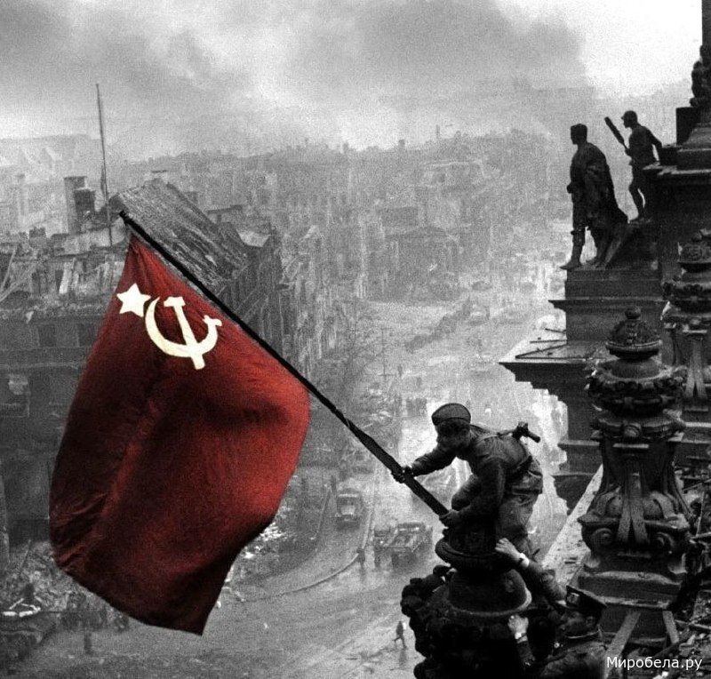 Победа над рейхстагом — начало великого пути к мощной и свободной России!