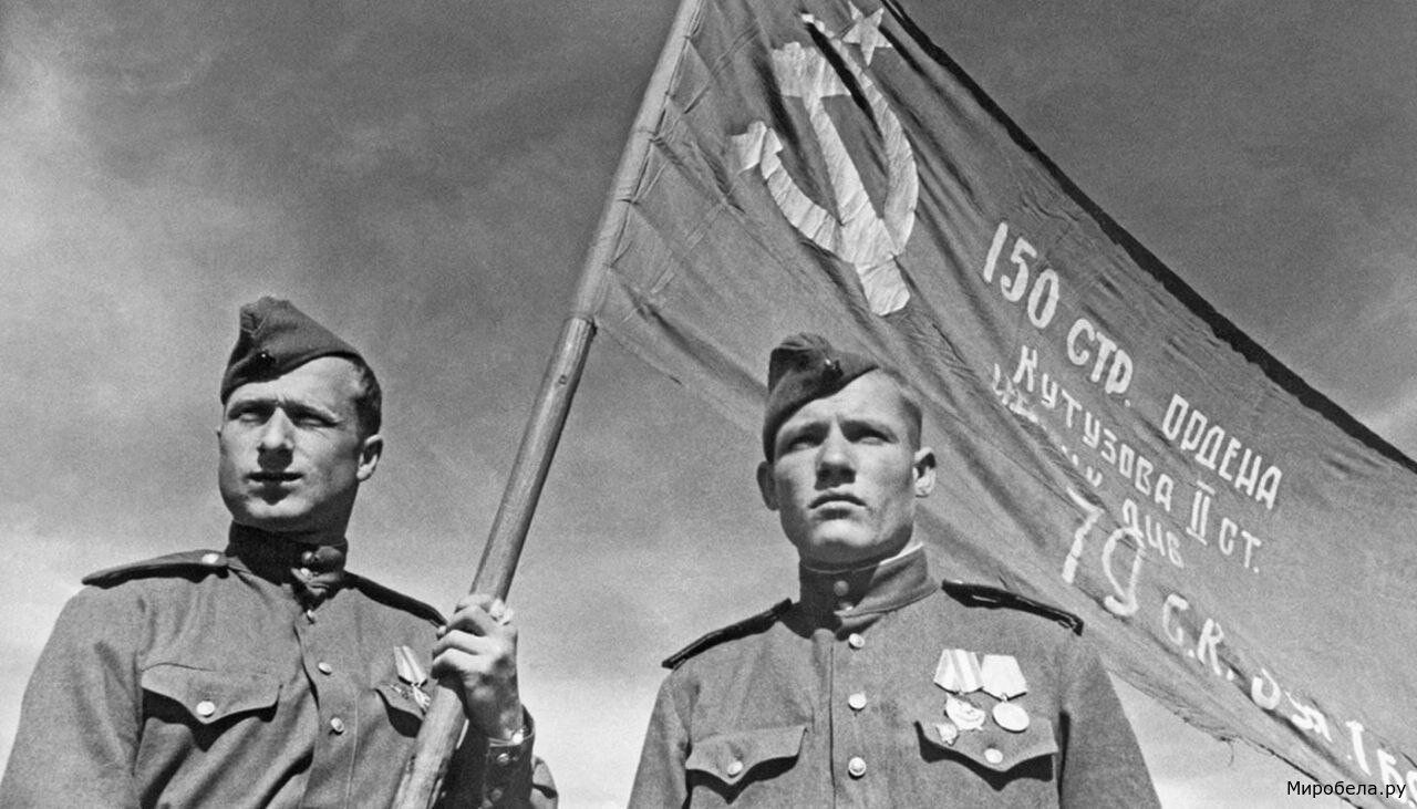 Победа над рейхстагом — начало великого пути к мощной и свободной России!