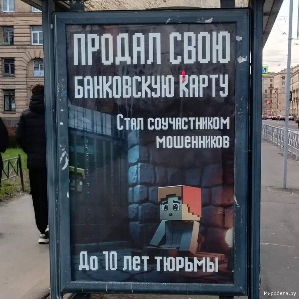 Быть благородным и честным — ценится в России!