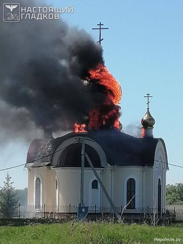 Прилеты над Белгородской областью.
