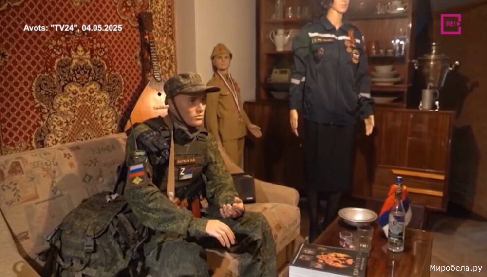 Защищай достоинство погибших!