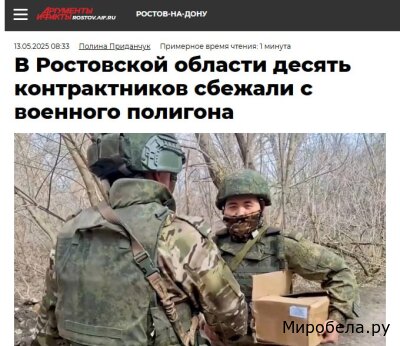 Им дали шанс - они его не оправдали!