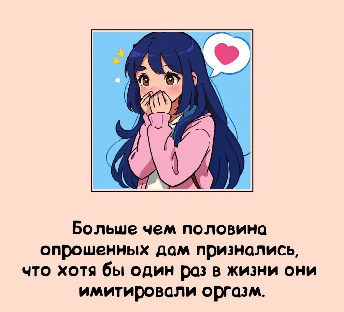 секс