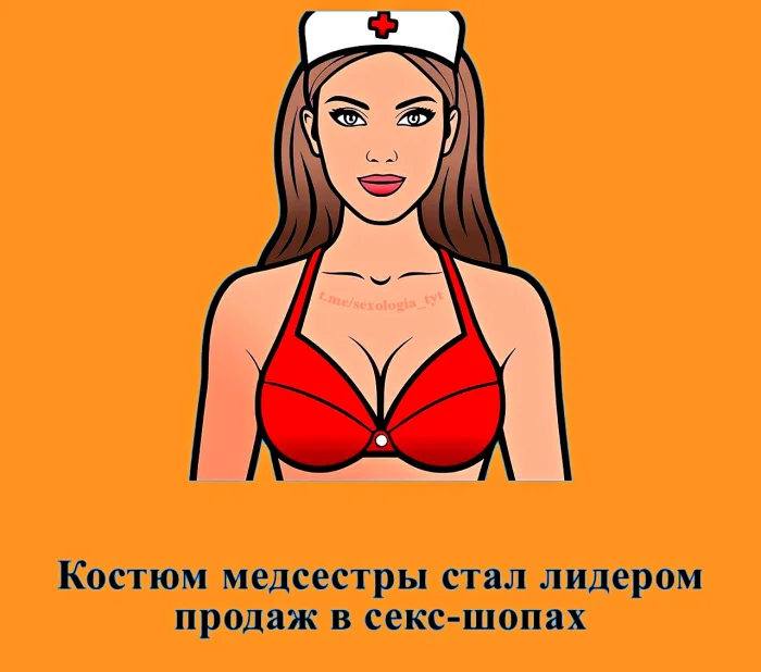 10 фактов о сексе