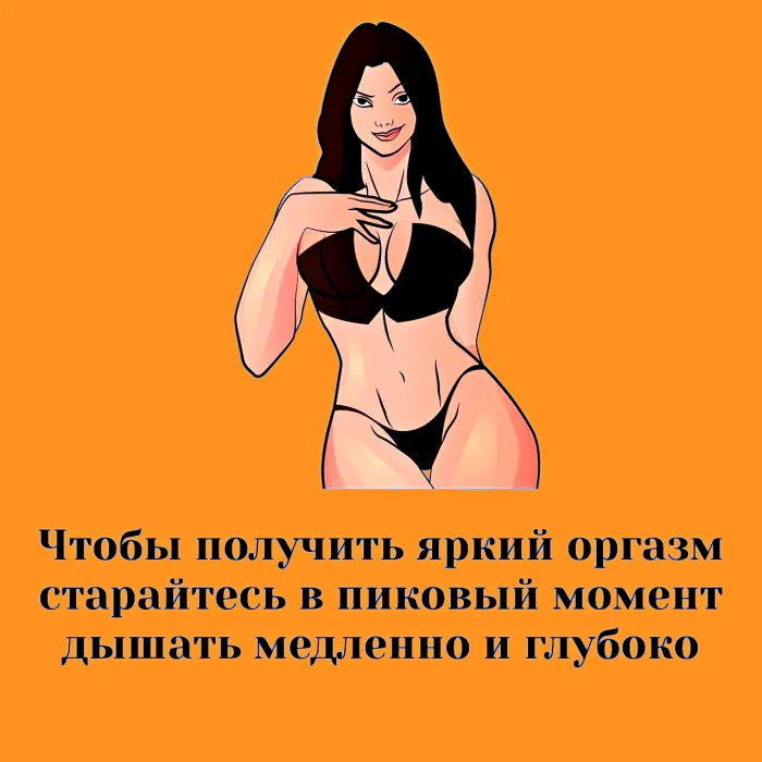 10 фактов о сексе