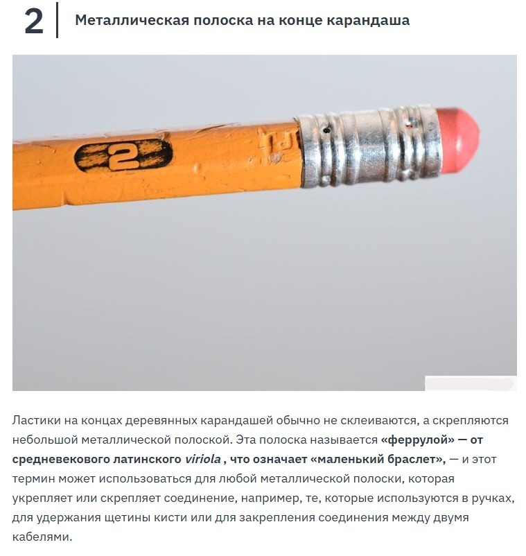 проверьте себя