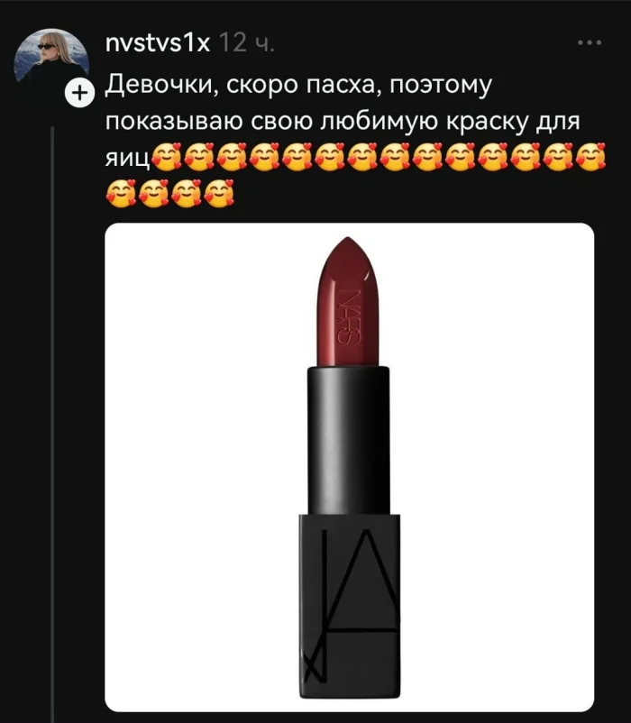 чёрный юмор