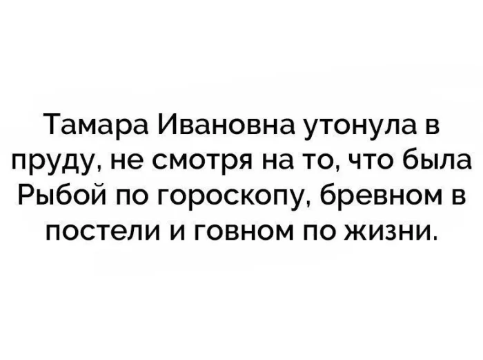 чёрный юмор