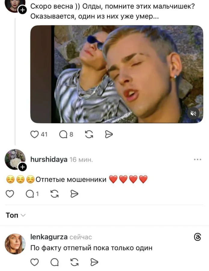 мемы 18+