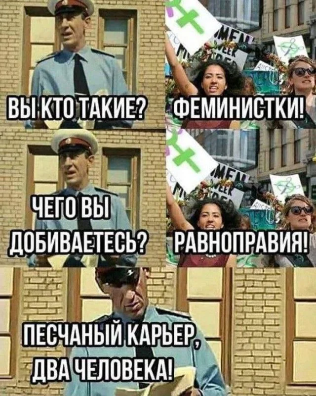чёрный юмор