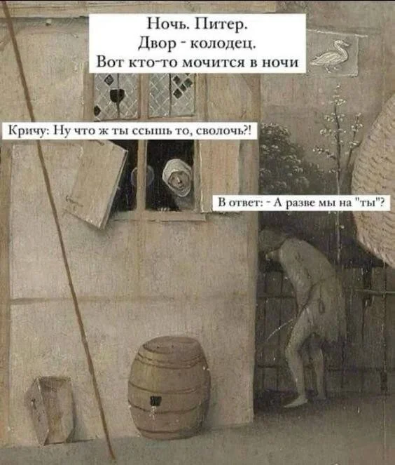 угарные картинки