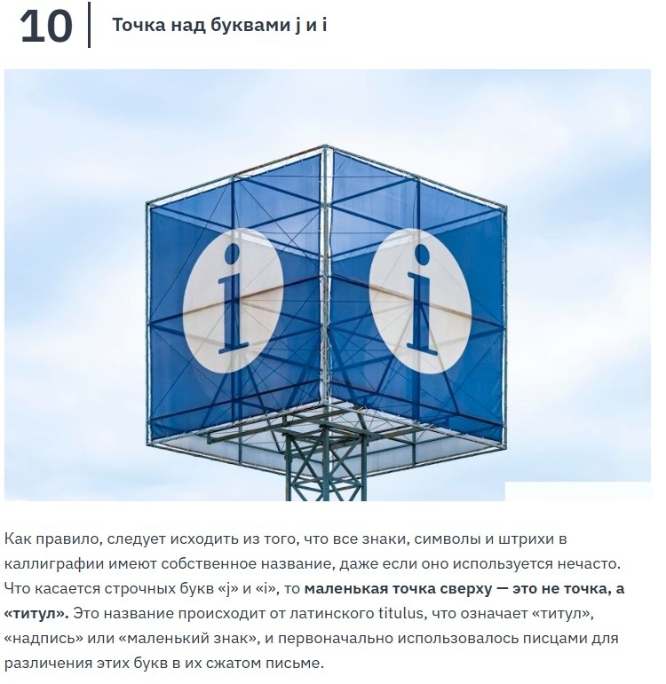 проверьте себя