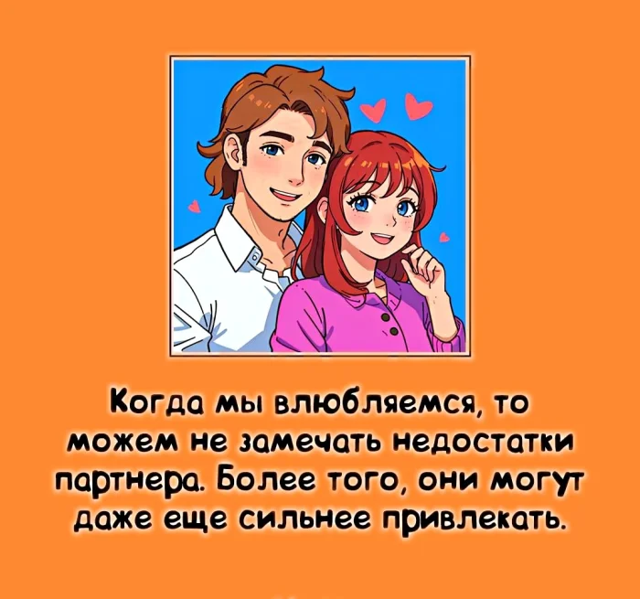 наука и секс