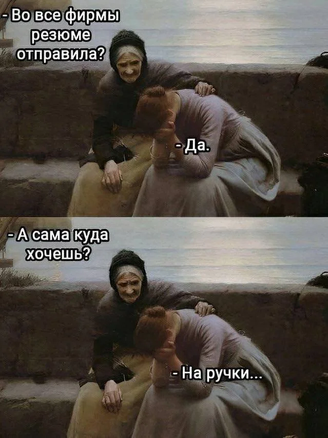 мемы приколы
