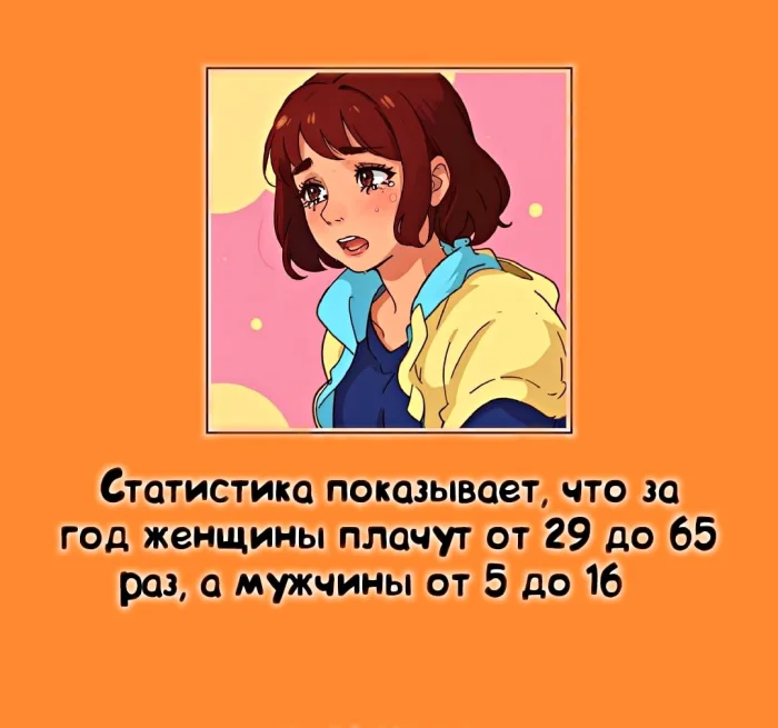 10 фактов о сексе