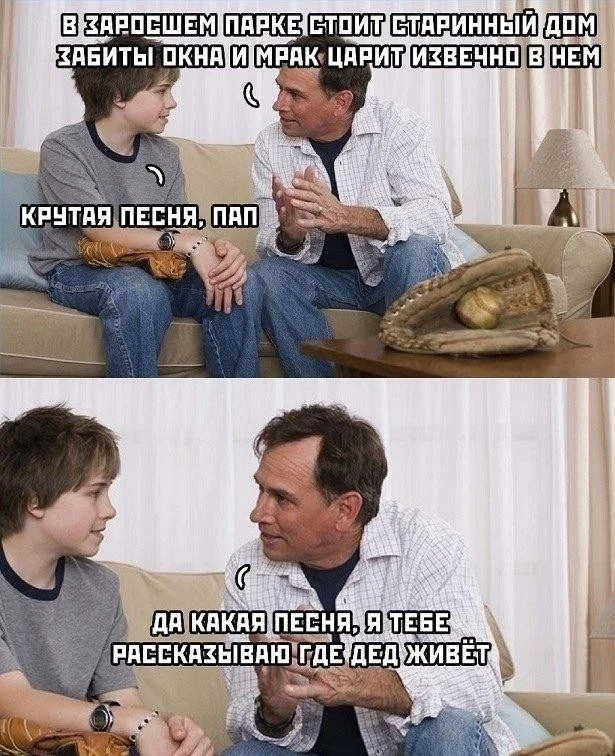 фото приколы