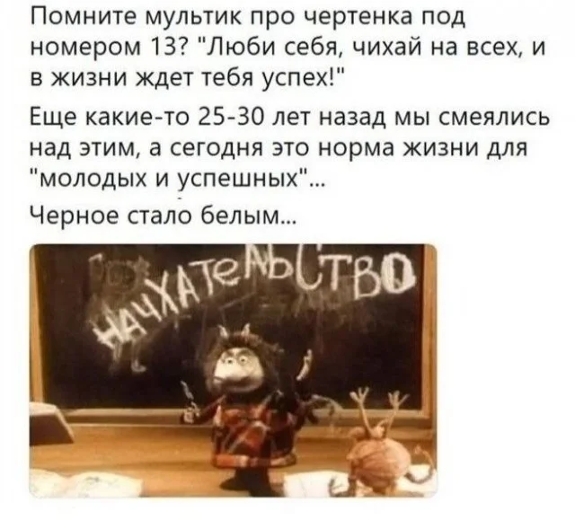 мемы