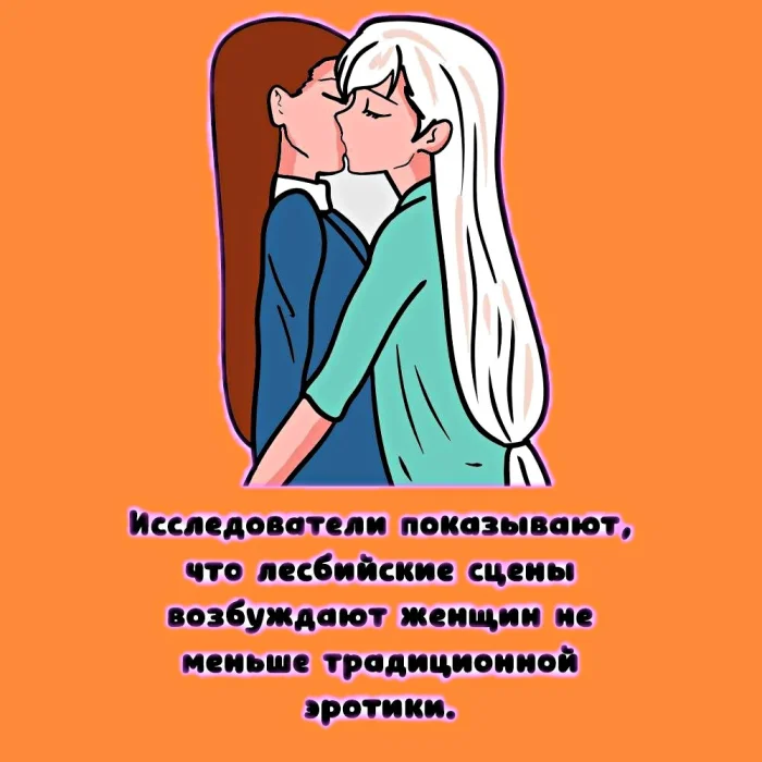 10 фактов о сексе