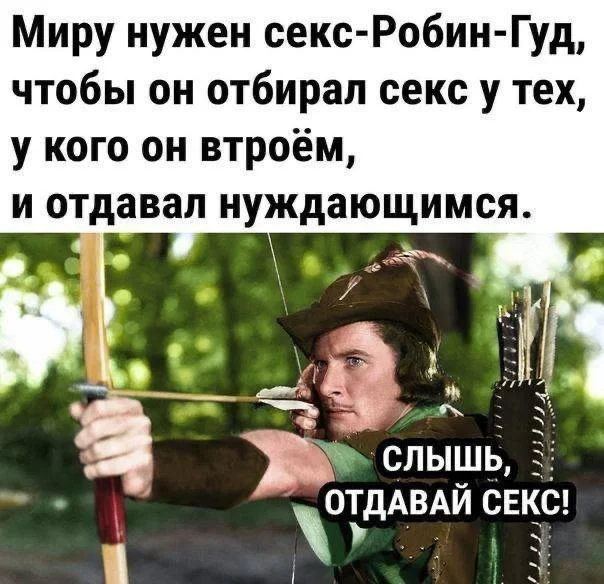 чёрный юмор