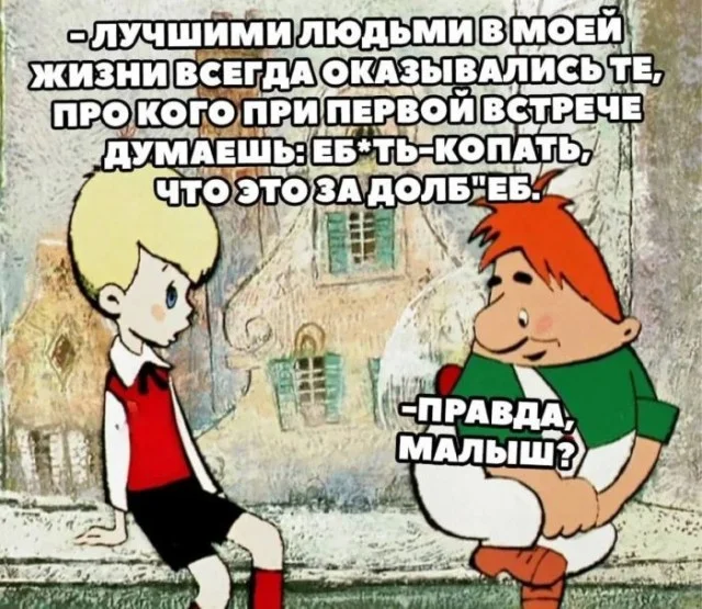 Лучшие прикольные мемы