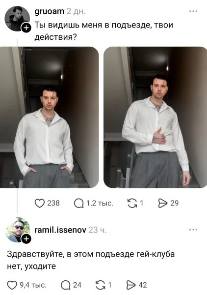 мемы приколы