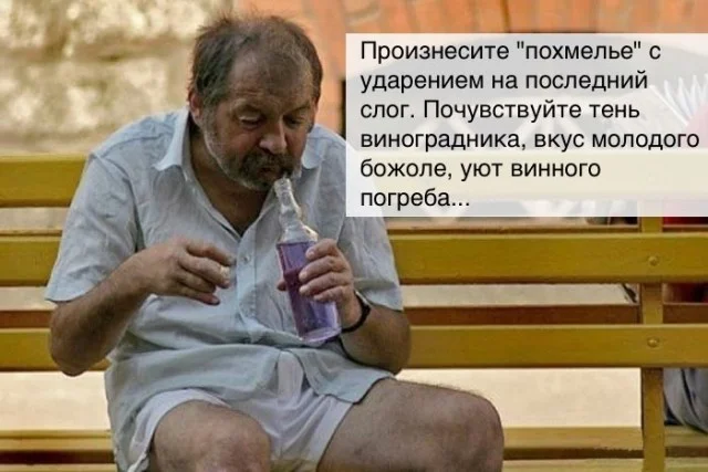 угарные картинки