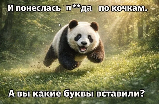 юмор мемы