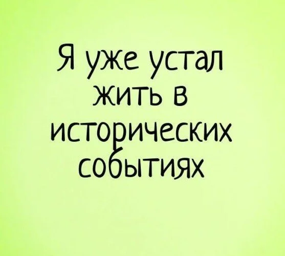 Лучшие прикольные мемы