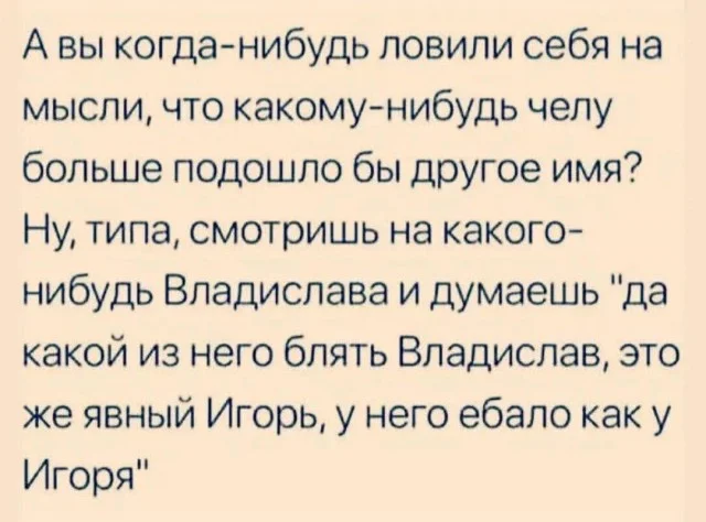 юмор мемы