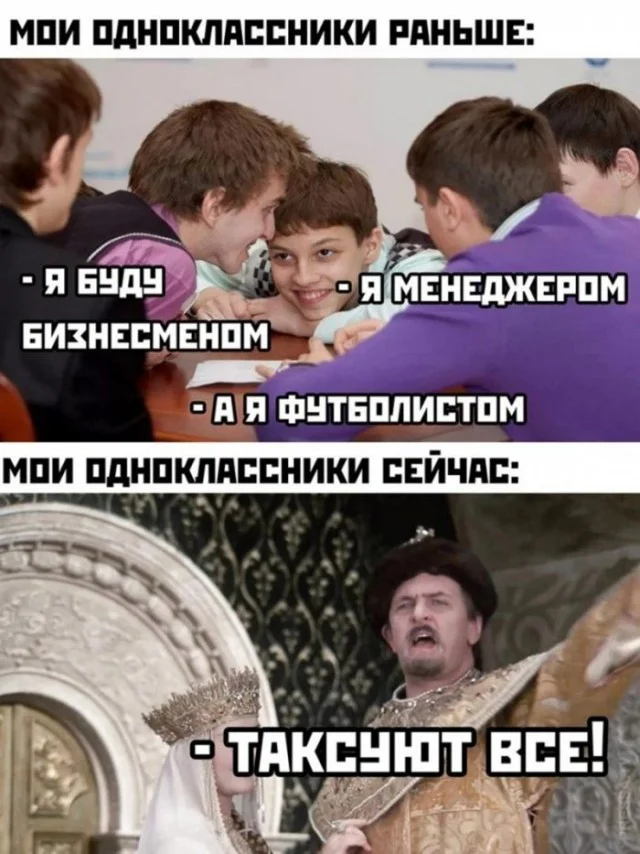 Лучшие прикольные мемы