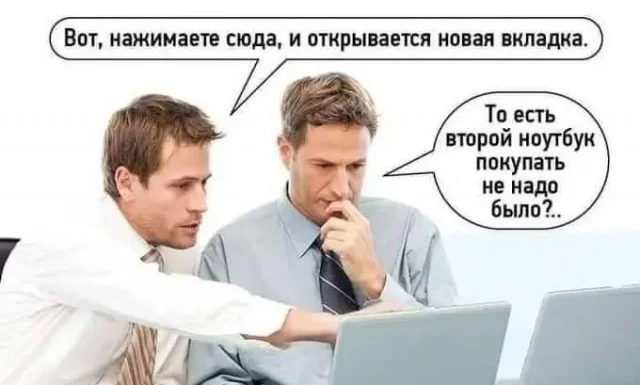 фото приколы