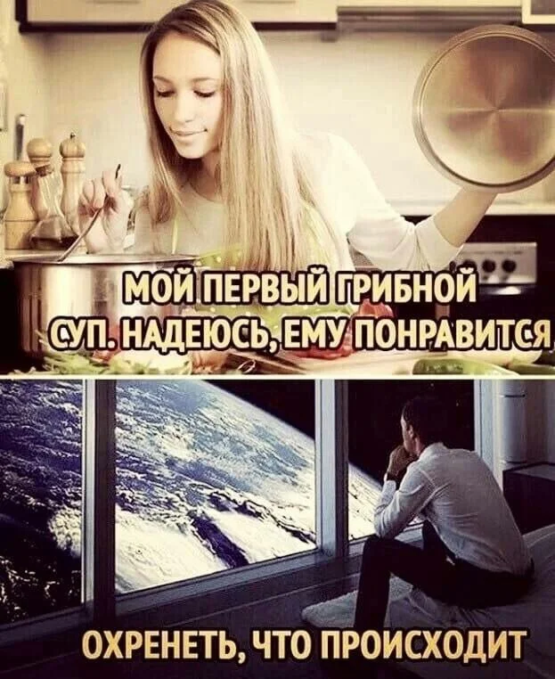 мемы для взрослых