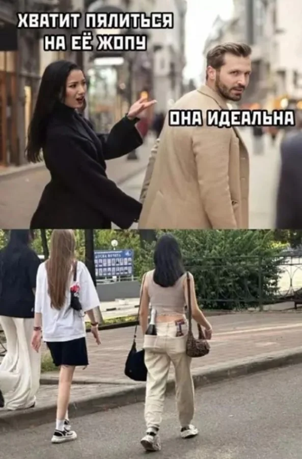 Лучшие прикольные мемы