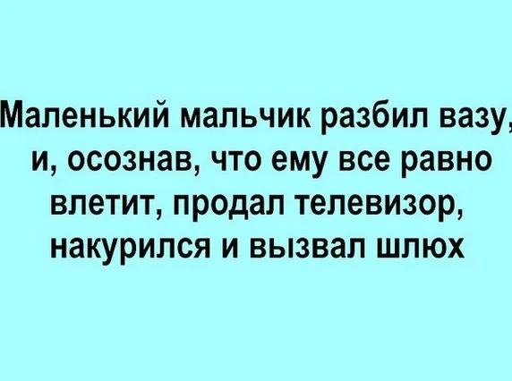 мемы 18+