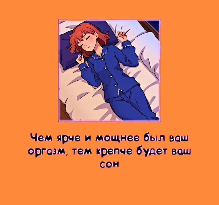 10 фактов о сексе