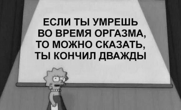 мемы 18+