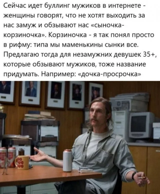 мемы