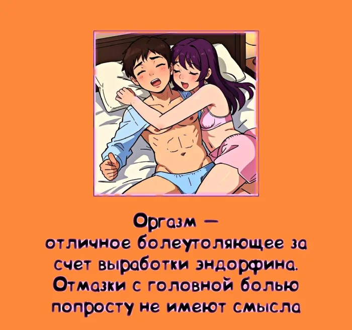 10 фактов о сексе