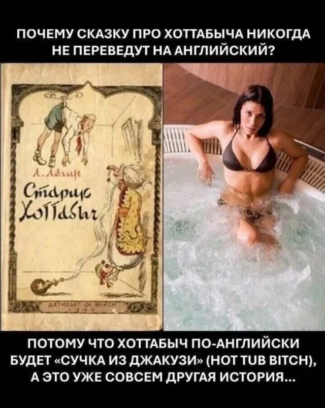 мемы