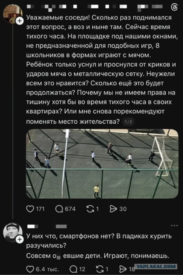 мемы приколы