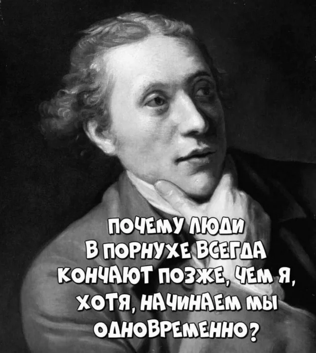 Лучшие прикольные мемы