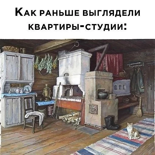 мемы приколы