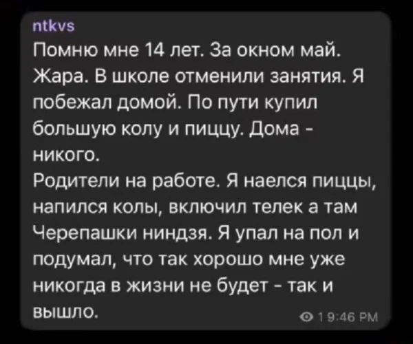 мемы приколы