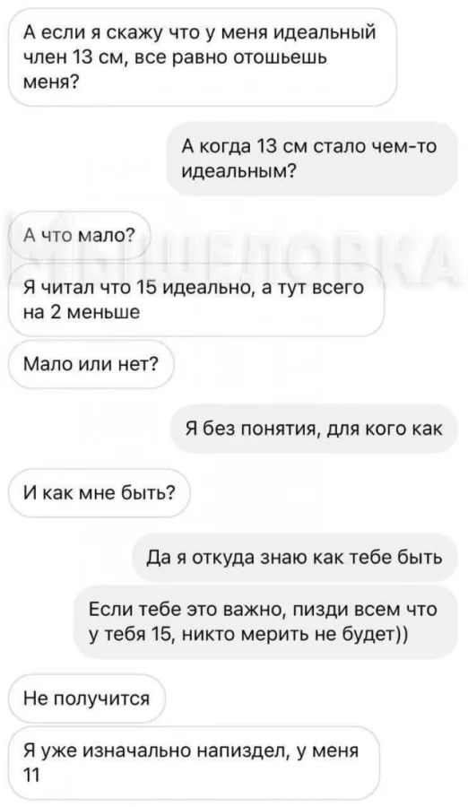 юмор мемы