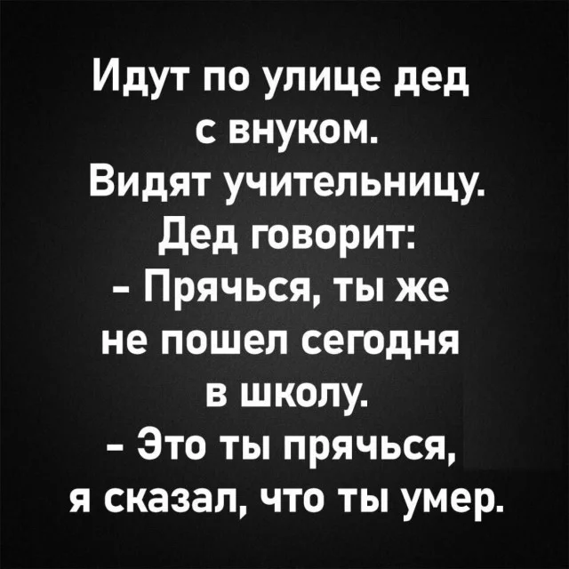юмор мемы
