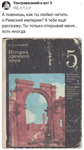 юмор мемы