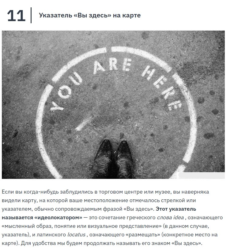 проверьте себя